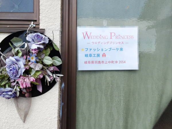 �t�@�b�V�����u�[�P�򕌍H�[ �ʐ^2