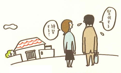 ���A�C���X�g