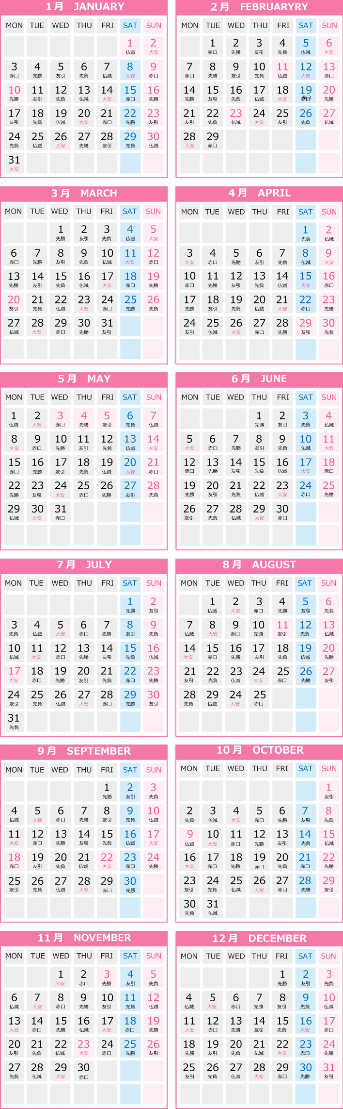 2028�N�Z�j�J�����_�[