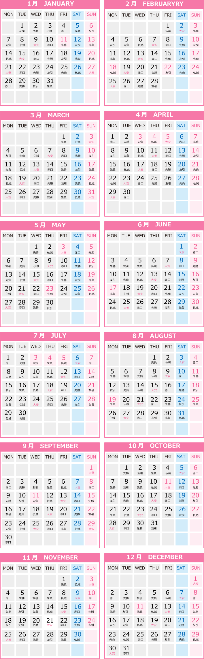 2030�N�Z�j�J�����_�[