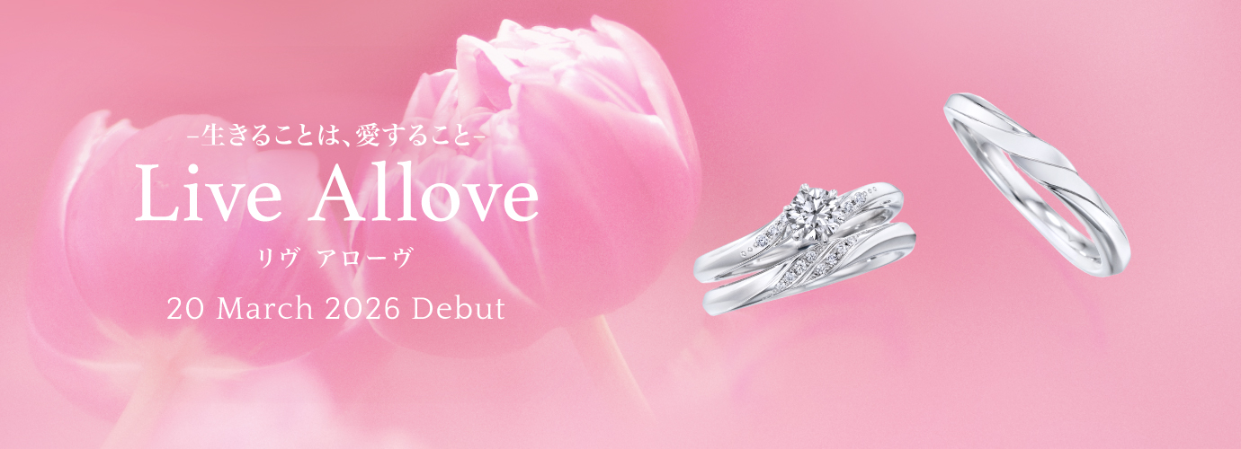 ���� �A���[��2026�N3��20������