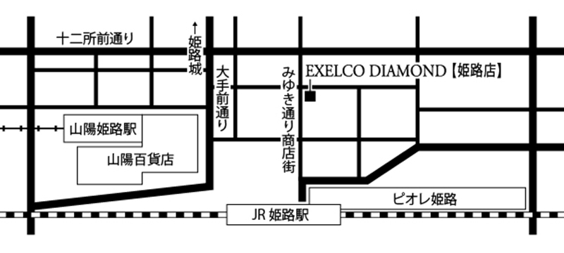 エクセルコ ダイヤモンド 姫路店の地図