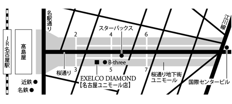 エクセルコ ダイヤモンド 名古屋ユニモール店