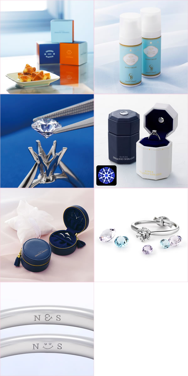 ダイヤモンドフェア特典